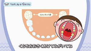 親子で読む予防歯科で、むし歯ゼロになる！『1回3分 むし歯にならない絵本』発売中！【最新号からちょっと見せ】の画像9