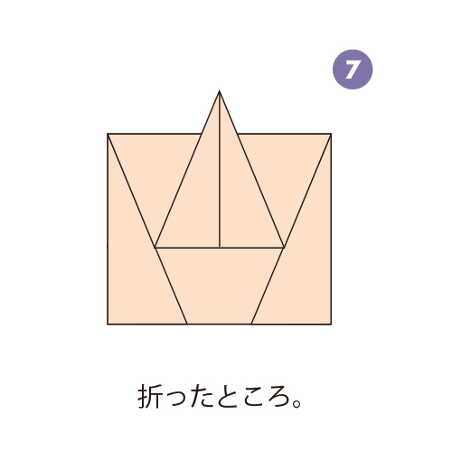 おりがみでHALLOWEEN を楽しむ♪「カボチャおばけ」の作り方【最新号からちょっと見せ】の画像9