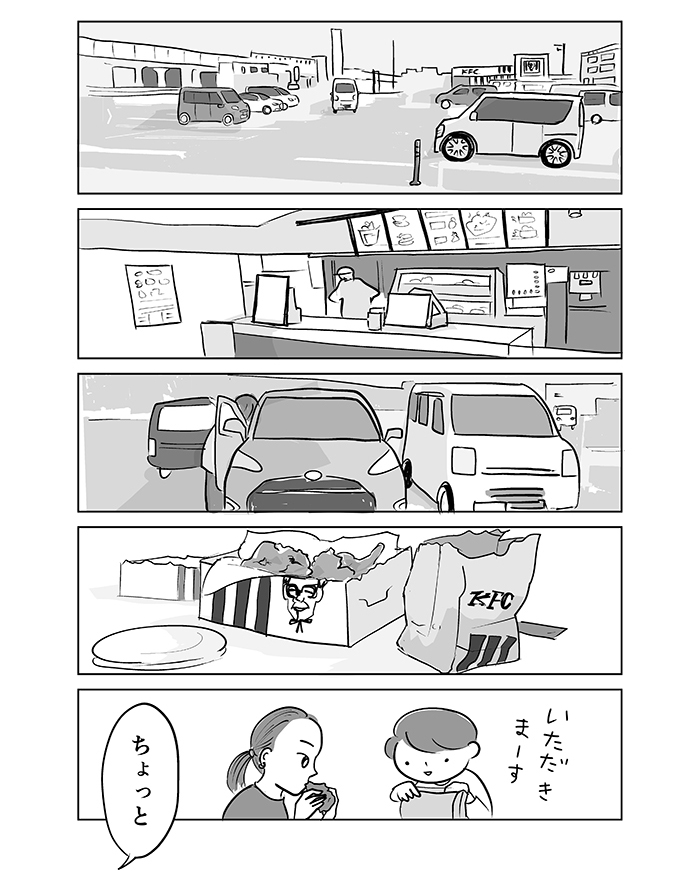 「ちょっと！　お父さんの呼吸が変！」母の声にはっとして、父を囲む。ついに旅立ちのときが訪れて…【父の逝きざま～末期がんの父を自宅で看取るまで～・15】の画像8