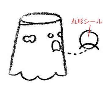 ハロウィンクラフトを楽しもう♪ トイレットペーパーの芯が大変身！「コウモリとおばけのライト」の作り方の画像3