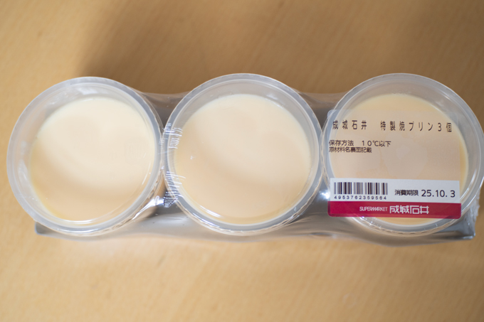 成城石井のテッパン「おやつ」はコレ！ 編集部スタッフが買っちゃうイチオシおやつは？【編集部スタッフに聞きました！】の画像10