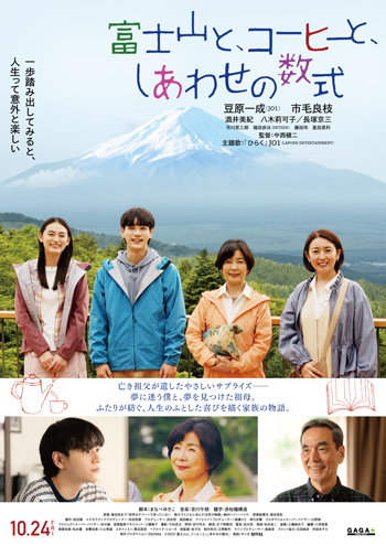 豆原一成さん(JO1)インタビュー「おばあちゃんっ子なんです。おばあちゃんから連絡がくると幸せな気持ちになります」の画像5