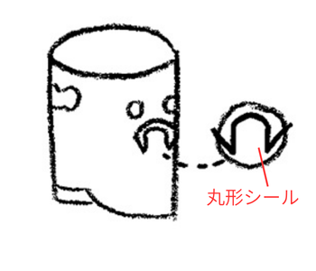 ハロウィンクラフトを楽しもう♪ トイレットペーパーの芯が大変身！「コウモリとおばけのライト」の作り方の画像5