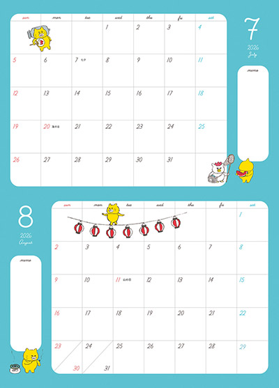 2025年12月号の画像7