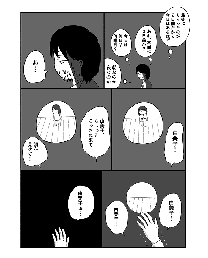 【週間TOP5】kodomoe web10月19日~25日に読まれた記事はこちら!最終回のあの作品も…の画像2