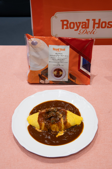 ロイホファンにもおすすめしたい！「ロイヤルホスト デリ」の新商品を食べてみた【編集部スタッフイチオシ！】の画像2