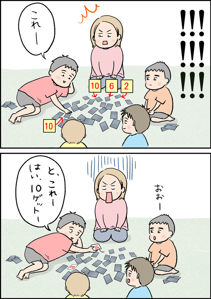 子どもが話しかけてきても「ごめん今無理」話をするなんて不可能。その理由は…【うちの男子（だんご）4兄弟・31】の画像5