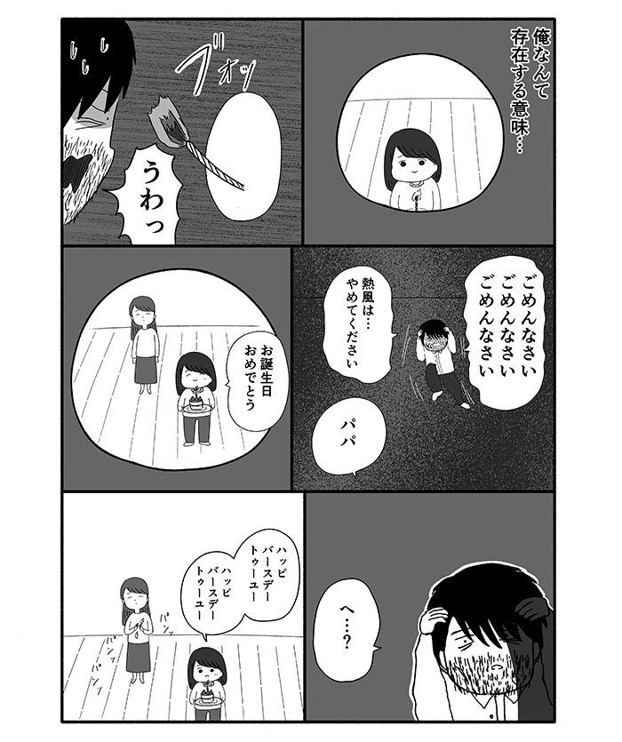 【週間TOP5】kodomoe web10月11日～18日に読まれた記事はこちら！連載マンガがたくさん読まれましたの画像5
