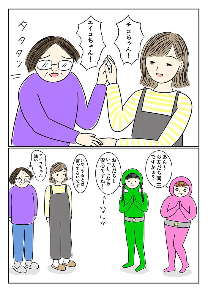PTA役員を1回担当すれば、子ども2人分の委員カウントがクリアに…。説明会で聞いたメリットに心が揺れ出す!?【ご奉仕戦隊★PTA・3】の画像4