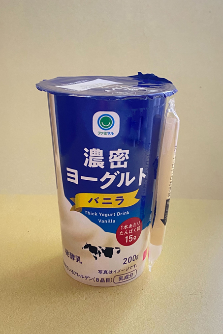 ファミマでついつい買っちゃうイチオシおやつ♪ 季節おやつもチェック!【編集部スタッフに聞きました!】の画像3