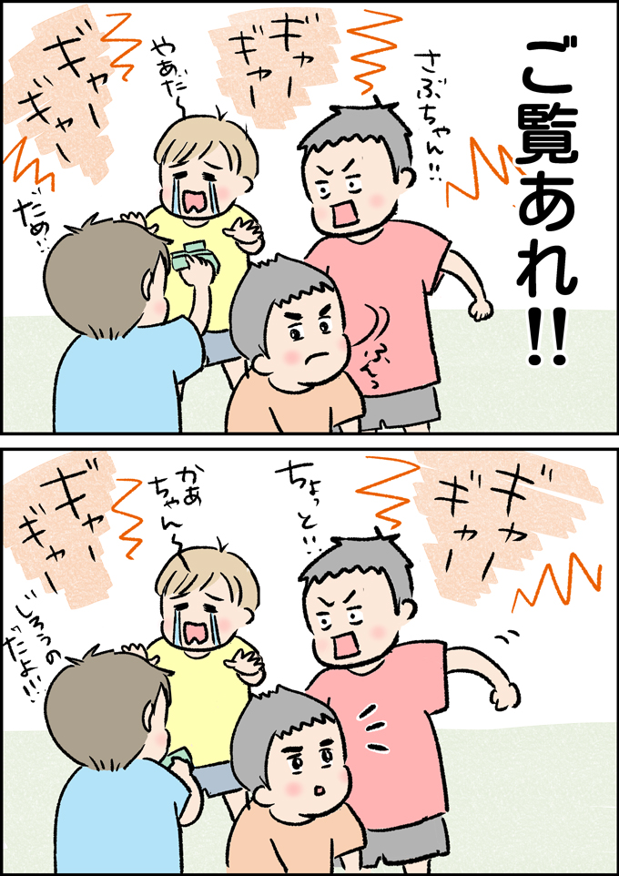 4兄弟の小競り合いが、まさかの一瞬で終わる理由はコレだった！【うちの男子（だんご）4兄弟・29】の画像3