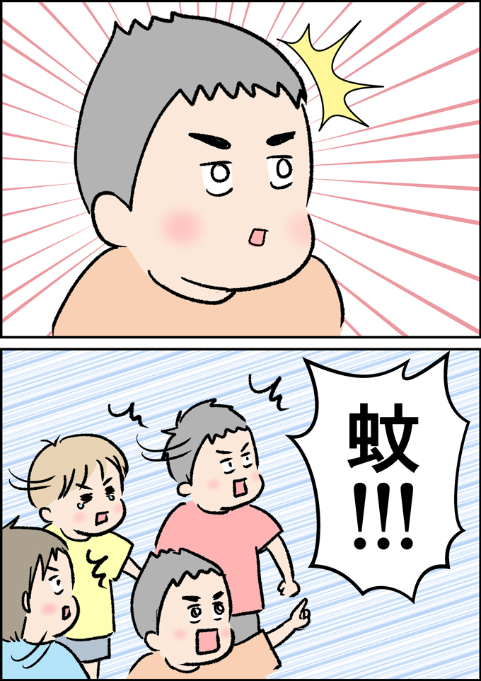 4兄弟の小競り合いが、まさかの一瞬で終わる理由はコレだった！【うちの男子（だんご）4兄弟・29】の画像4