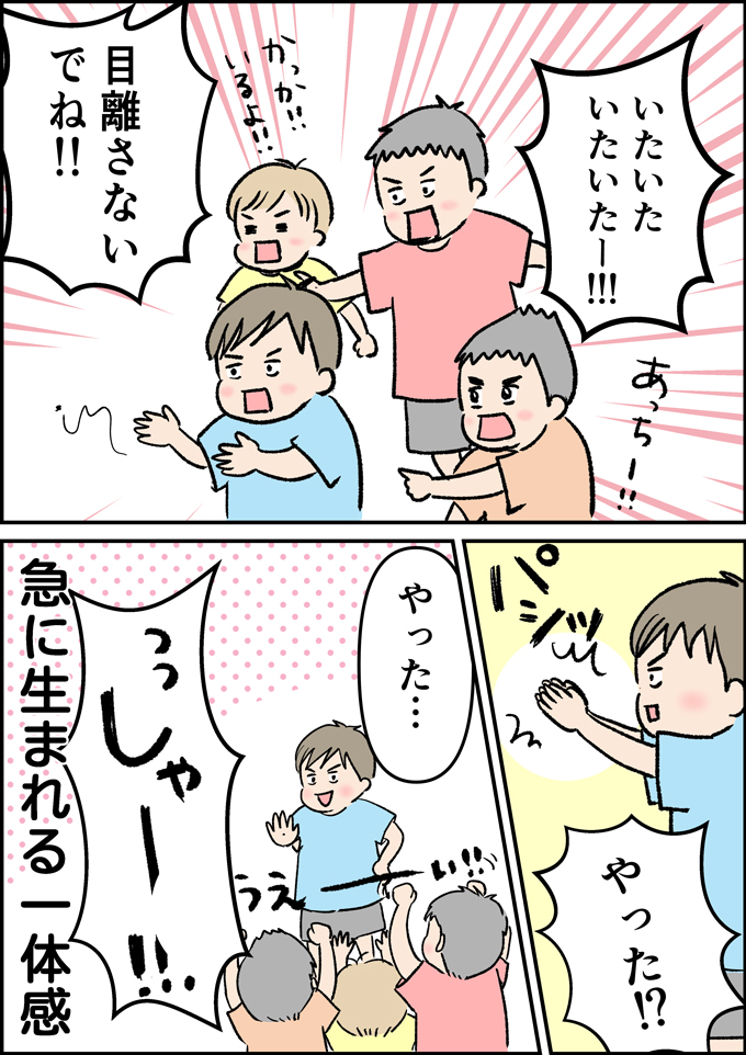 4兄弟の小競り合いが、まさかの一瞬で終わる理由はコレだった！【うちの男子（だんご）4兄弟・29】の画像5