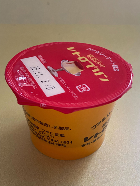 ファミマでついつい買っちゃうイチオシおやつ♪ 季節おやつもチェック!【編集部スタッフに聞きました!】の画像1