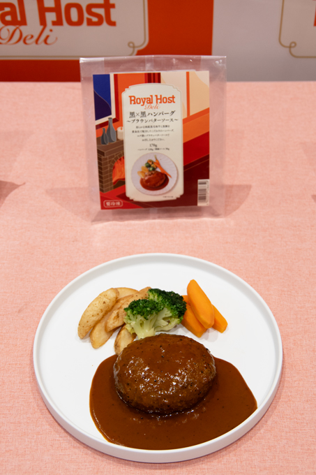 ロイホファンにもおすすめしたい！「ロイヤルホスト デリ」の新商品を食べてみた【編集部スタッフイチオシ！】の画像6