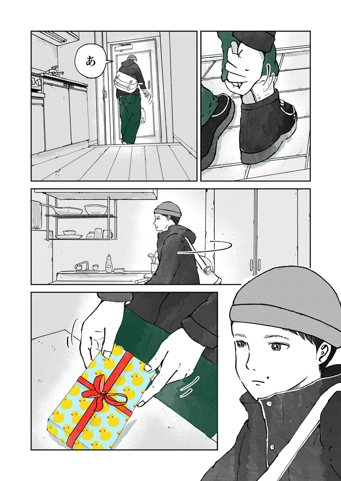 知っているのに、知らない世界。「ごみ収集員たち」の物語が始まります!【シューシューマン・新連載スタート!】の画像1