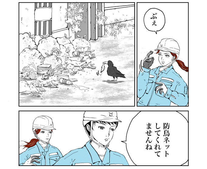 新連載スタート直前! その日常は謎に包まれている!?「ごみ収集員」さんが主人公のマンガ『シューシューマン』作者・しまのましさんにインタビューの画像2