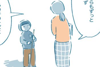 「これからもずっと変わらず…」学芸会の係決めで、先生に言われたひとこと【となりのすみちゃんを、ほっとけない・8】