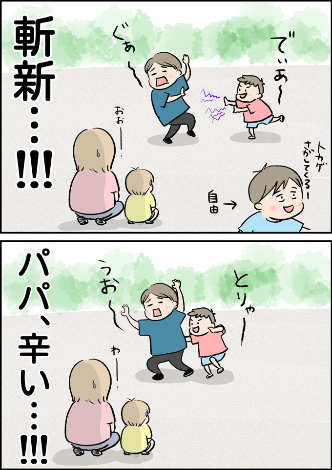 もうやめてあげて…!!! 斬新な遊びに土曜のパパは…【うちの男子(だんご)4兄弟・30】の画像3
