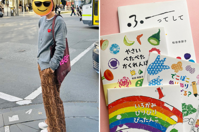 編集部スタッフの「コドモエ買い」はこちら！ プチプラパンツが旅先でもシワにならずに大活躍 ＆ プレゼントに困ったらコレ！【編集部スタッフイチオシ！】