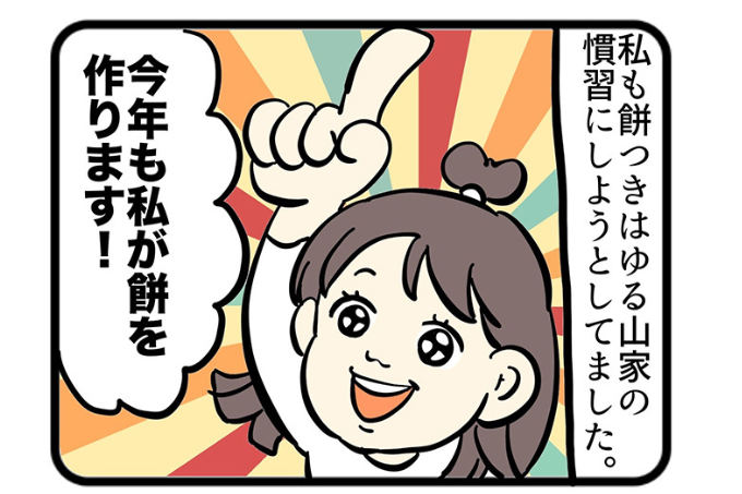 【週間TOP5】kodomoe web10月19日~25日に読まれた記事はこちら!最終回のあの作品も…の画像3