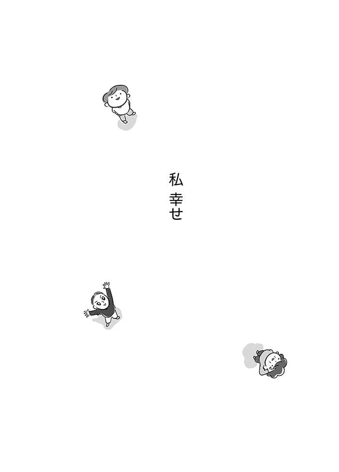 本人の意思を無視した形で行った、父の葬儀。そこで知った父の姿。自宅に戻って、気づいたことは…【父の逝きざま～末期がんの父を自宅で看取るまで～・最終話】の画像16