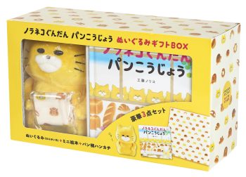 ノラネコぐんだんシリーズ | コドモエのほん | kodomoe（コドモエ 