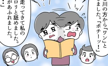 国語の授業って難しい！登場人物の気持ちを読み解くのが苦手なスバルくん、言語化が苦手なルイくん。きちんとしたいマモルくんは…【自閉症BOY★スバルくん・126】