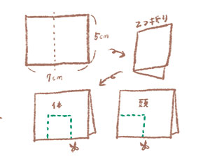 お正月に家族で遊ぶ♪ 2026年の干支「午（馬）」をモチーフにしたボードゲームを手作りしよう！【ボーネルンドのきせつとあそぼ！】の画像4