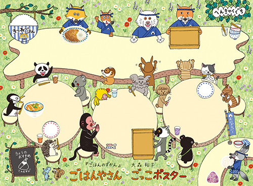 ことこ様☆専用ページ 39Culture 2025 POP 等身大タペストリー / 初音ミク| アニメ グッズ