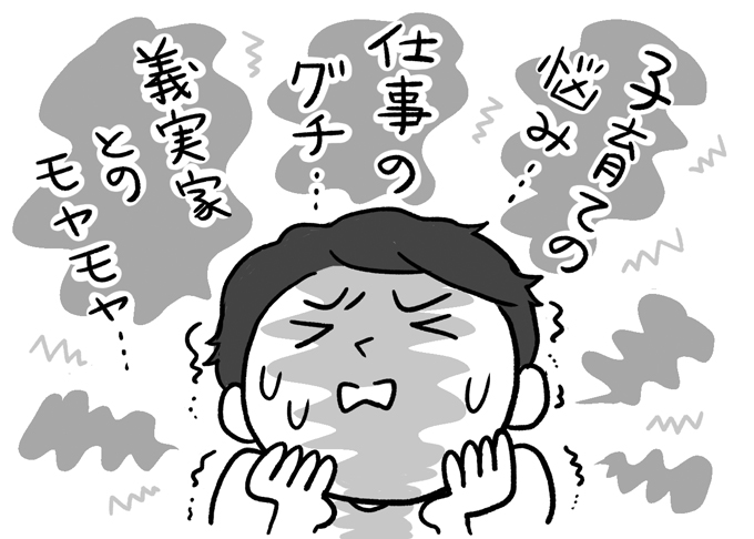 こんなときは「ChatGPT」の出番です！「よくわからない」「プライバシーが心配」な人必見！の画像2