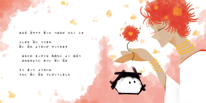 板垣李光人さん「小さい頃は元気すぎて、寝るまでが大変でした(笑)」自分らしさをテーマにした物語で絵本作家デビュー!の画像5