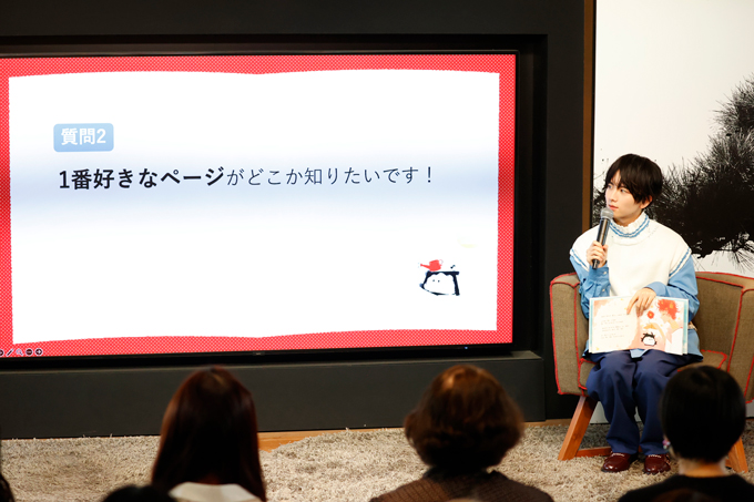 板垣李光人さん「小さい頃は元気すぎて、寝るまでが大変でした(笑)」自分らしさをテーマにした物語で絵本作家デビュー!の画像4