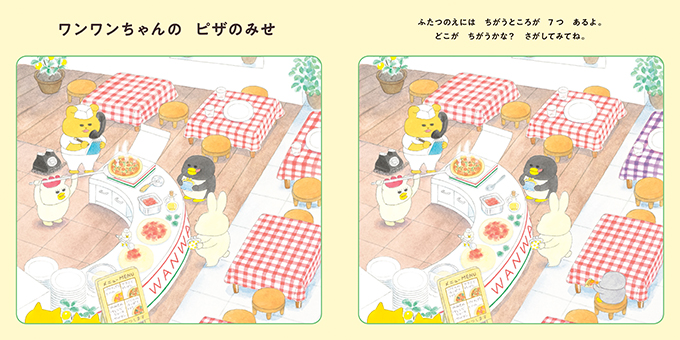 いもご依頼ページ MONJI-izm - Chrome ウェブストア