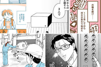 【週間TOP5】新連載もランクイン！ kodomoe web11月8日～14日に読まれた記事はこちら！