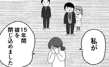「私が…やりました」「私が15年間、彼を閉じ込めました」。ついに箱が開いて、中から出てきたのは…【箱の男・19】