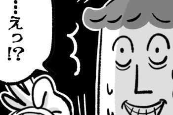 「大人だけようちえん行かなくていいの、ズルい」行き渋りがおさまったと思ったら…【潔癖夫と子育て中！・56】