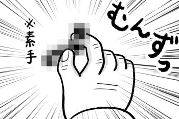 潔癖夫の強敵現る! 子ども達よりも恐ろしい? 存在とは…【潔癖夫と子育て中!・55】