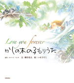 絵本『あんなに あんなに』著者ヨシタケシンスケさんに聞きました。「家族という単位の面白さ、ままならなさ」の画像3