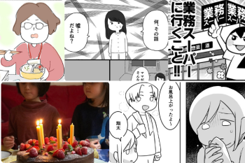 【週間TOP5】kodomoe web11月1日～7日に読まれた記事はこちら！ あの連載は何位？