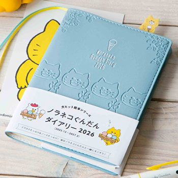 ノラネコぐんだんダイアリー　２０２６