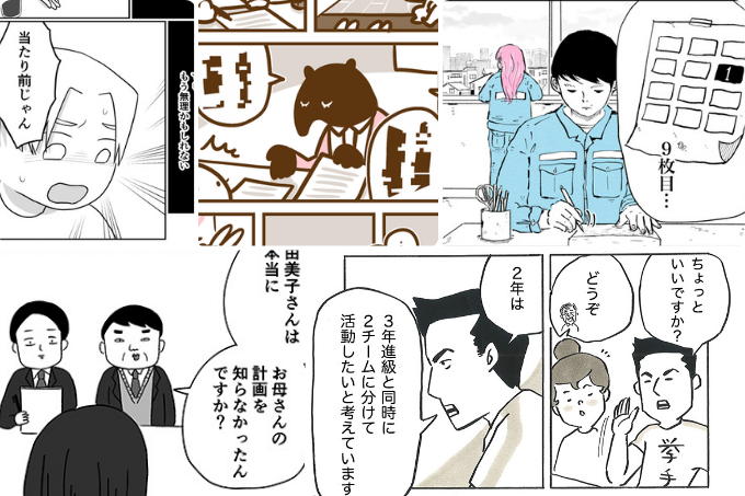 イチオシ！ | kodomoe（コドモエ）—「親子時間」を楽しむ子育て情報が