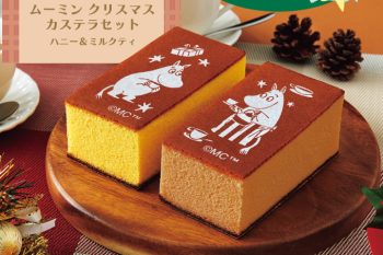 クリスマス限定「ムーミン」×「カステラの文明堂」コラボのカステラがかわいい！