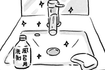 「洗面所」は磨くと光る！ しっかり大掃除して新しい年を迎えよう！