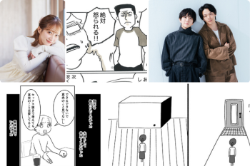 【週間TOP5】ウェブ限定インタビューが2つもランクイン！ そして2週連続1位のあの作品とは!? kodomoe web11月29日～12月5日に読まれた記事はこちら！