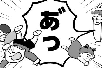 みんなで一泊!? 潔癖夫が「神聖な場所だから、汚い足で踏んじゃダメっ」【潔癖夫と子育て中！・57】