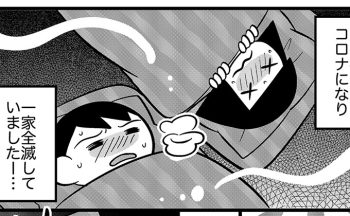 コロナに負けない“味噌玉”作り!?不登校で家にいるからこそ身についた、「弱る前に備える」力【不登校息子のおひるごはん31】