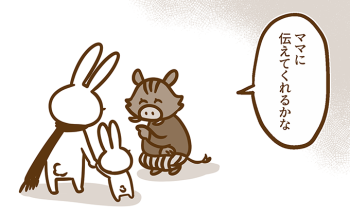 家族はきこえない私の「通訳がわり」じゃない…耳のきこえない私にまっすぐ向き合ってくれない社会【耳がきこえない私が社会人になりました。15】