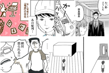 【週間TOP5】いよいよクライマックスの連載がランクイン! kodomoe web11月22日~28日に読まれた記事はこちら!