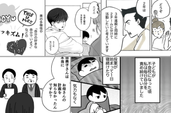 【週間TOP5】今週もマンガ連載がランクイン！ kodomoe web12月13日～19日の週間TOP5はこちら！